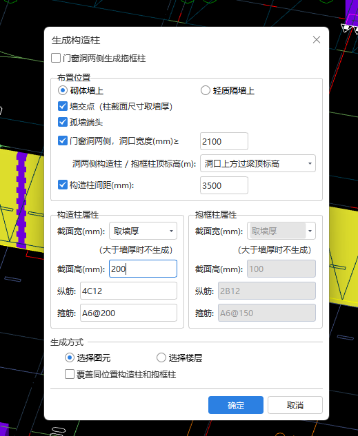 间距