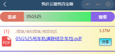 千赢官网首页登录入口服务新干线
