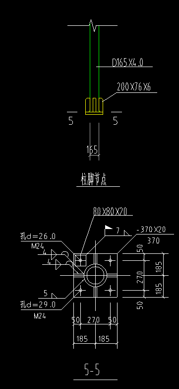 钢结构