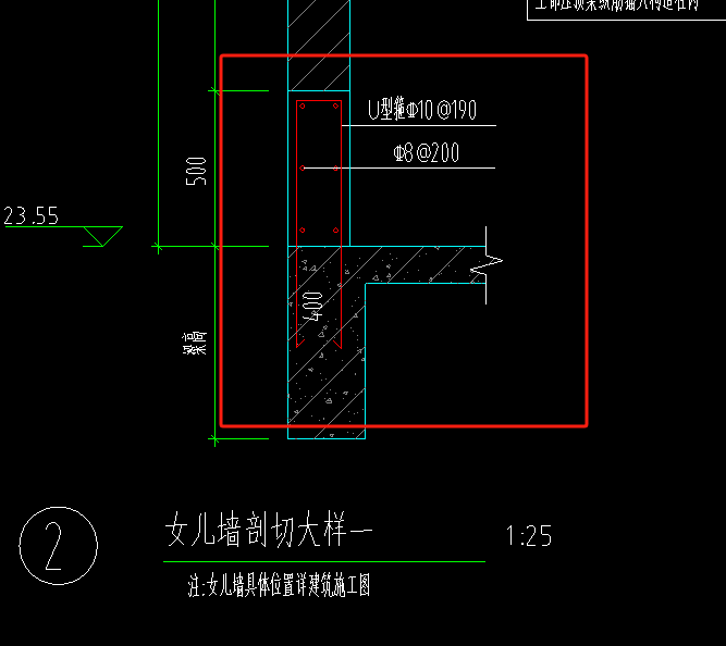 圈梁定义