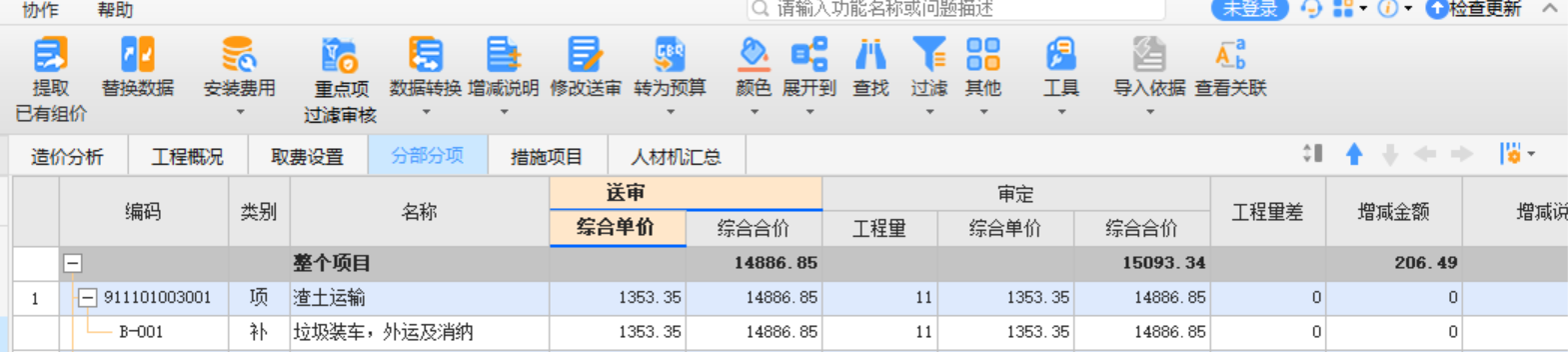答疑解惑