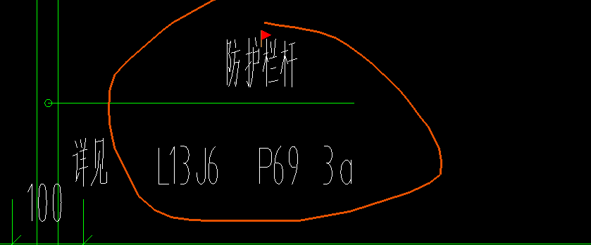 栏杆