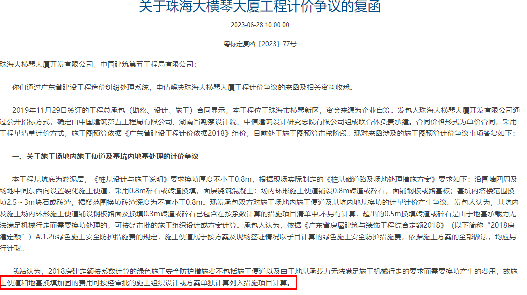 答疑解惑