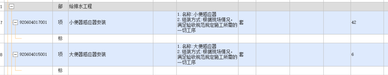 北京地区