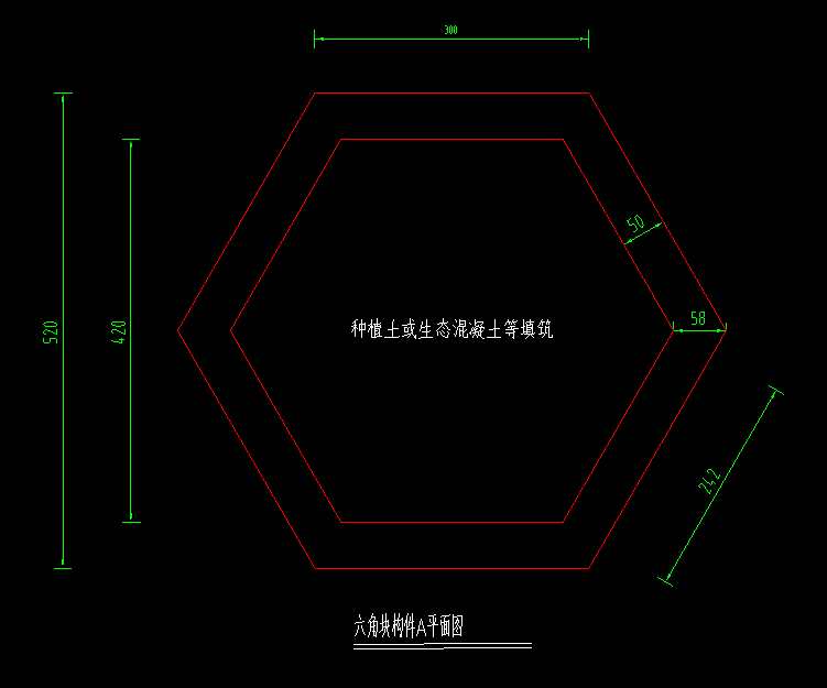 空心