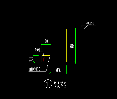 圈梁