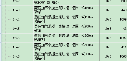 隔墙