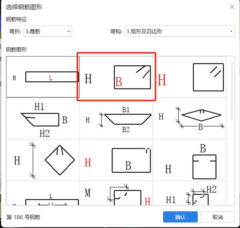 保护层