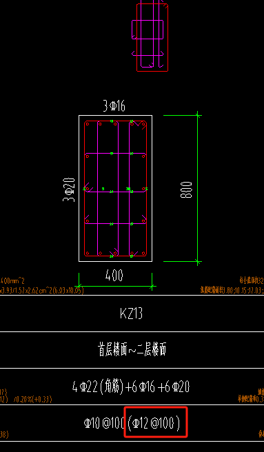 括号