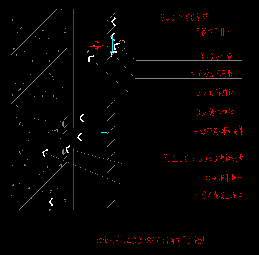 挡土墙