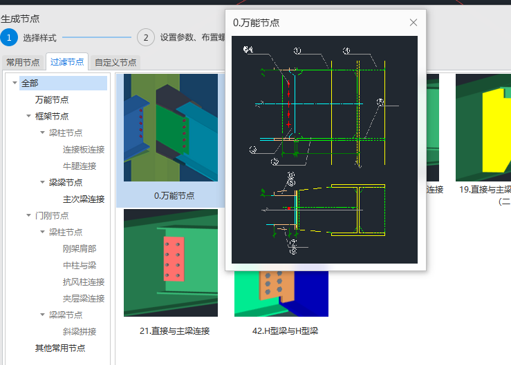 答疑解惑