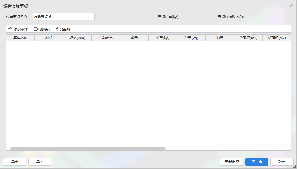 千赢官网首页登录入口服务新干线