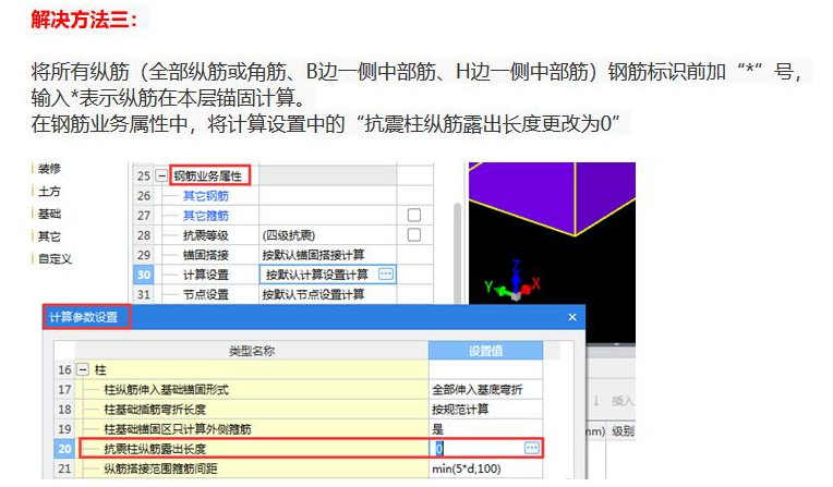 答疑解惑