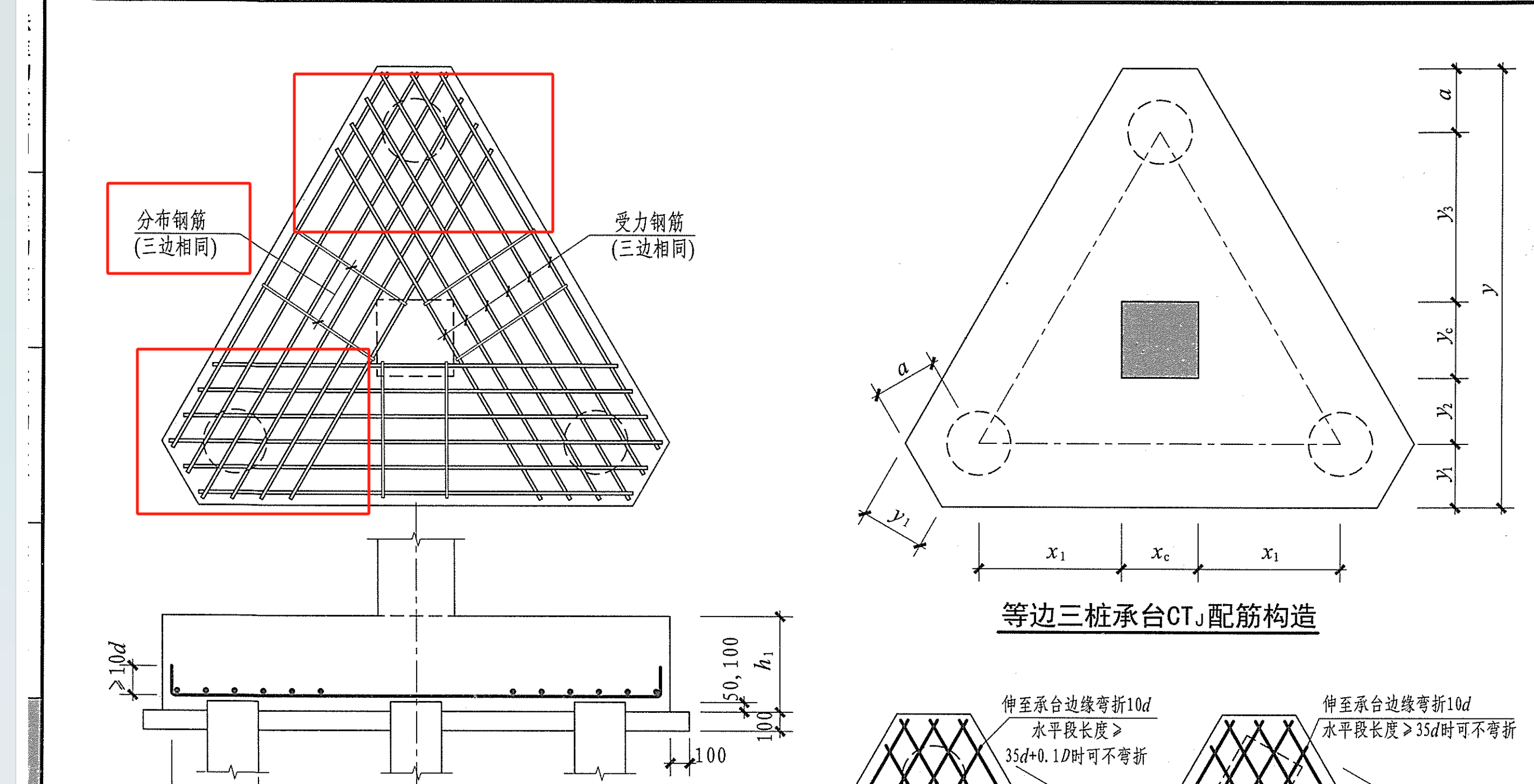 桩