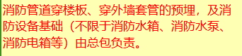 套管