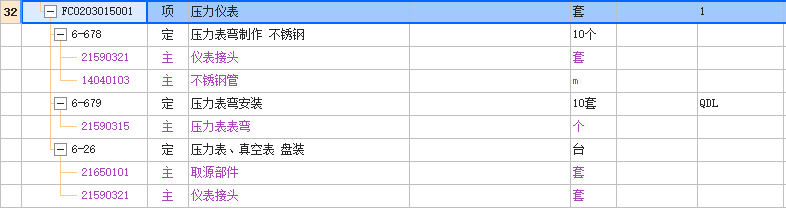 答疑解惑