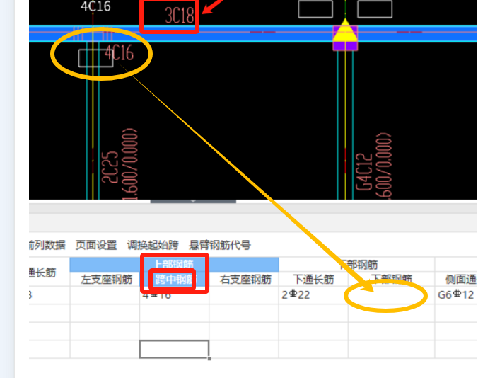 广联达服务新干线