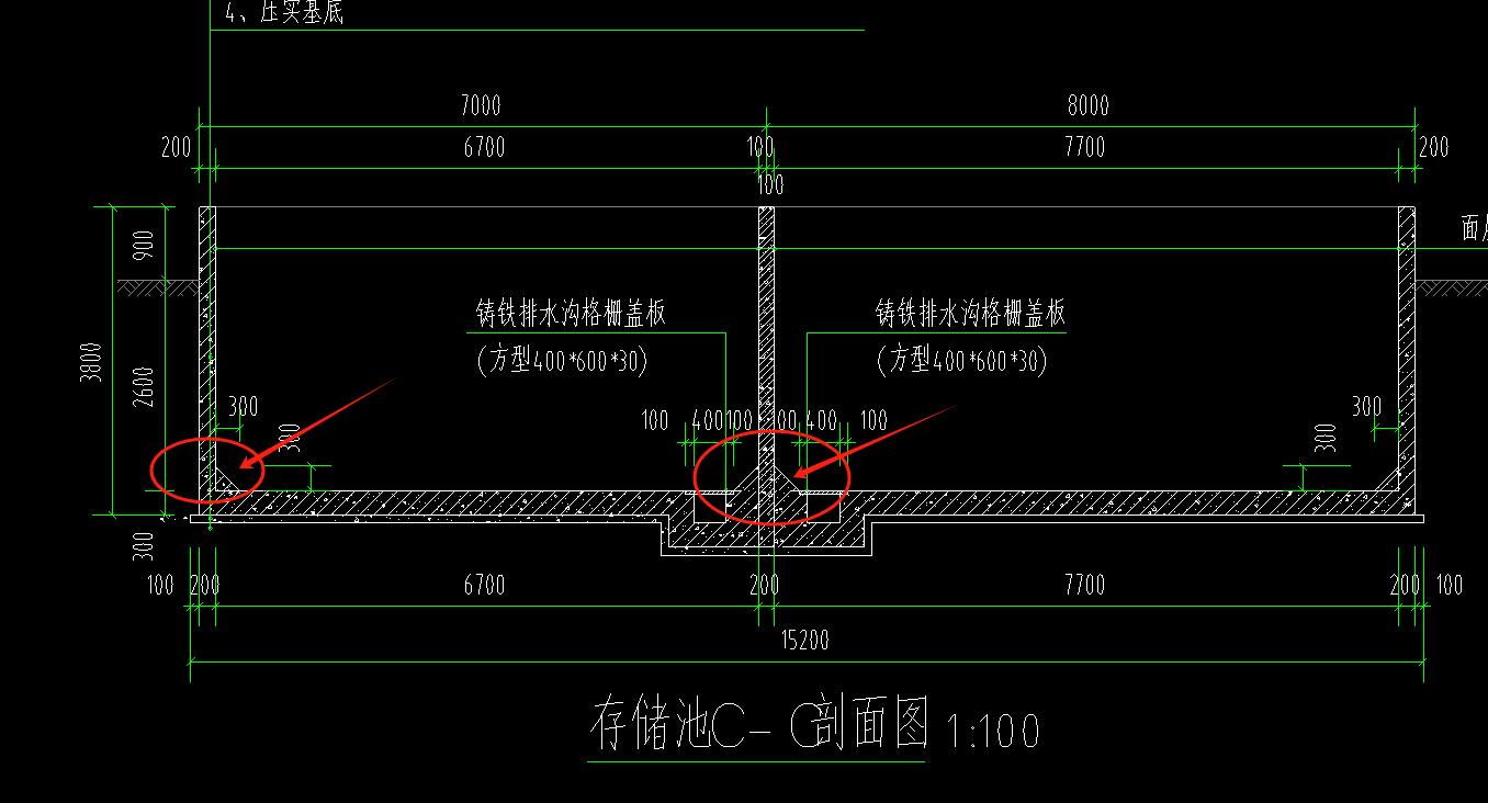 墙体