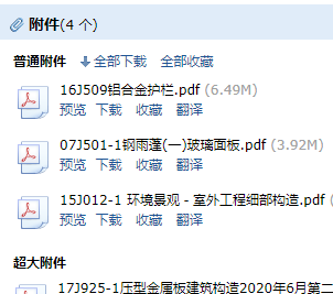 求图