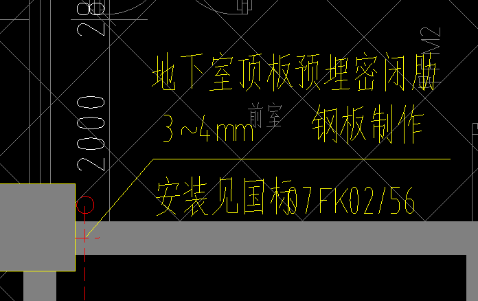 子目