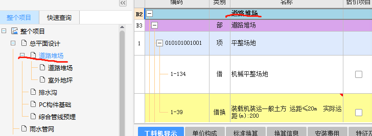 如图所示