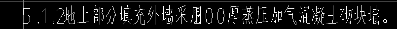 填充