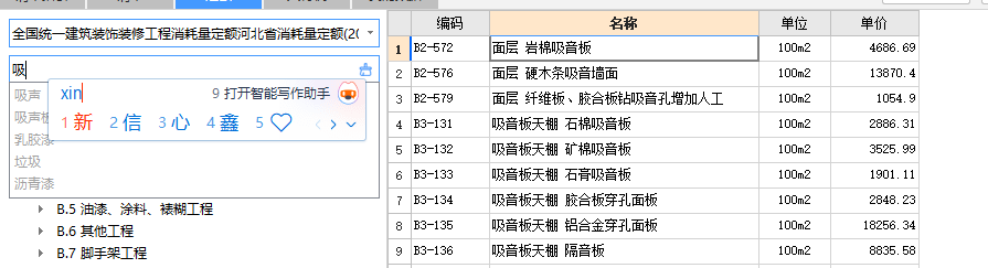 千赢官网首页登录入口服务新干线