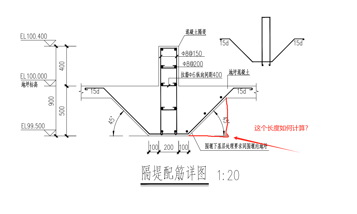 位长度