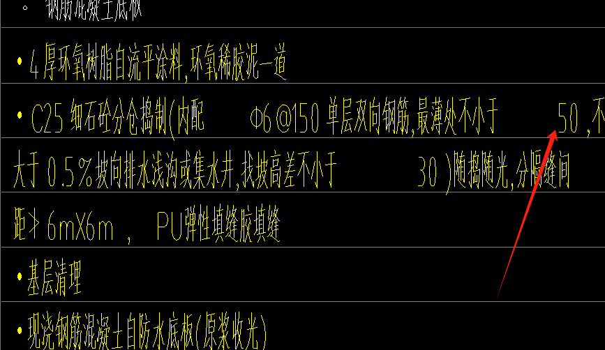 放坡