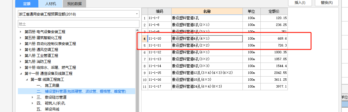 剖面图