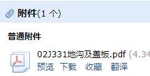求图