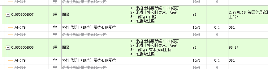 墙厚