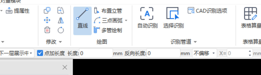 广联达服务新干线