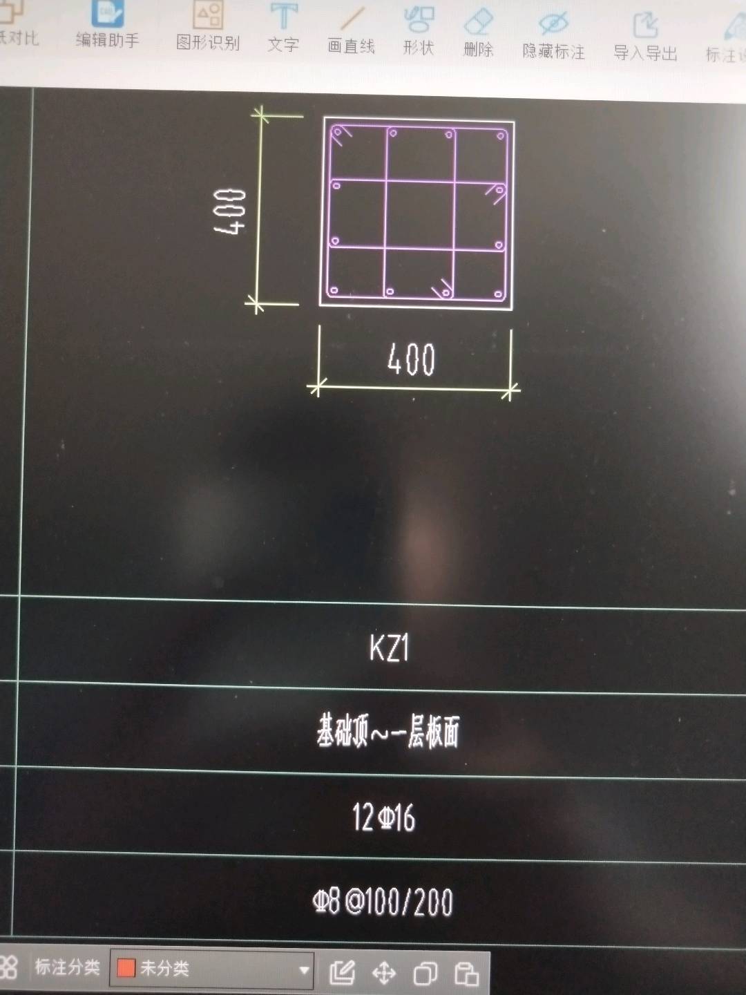 框柱箍筋加密区范围图片