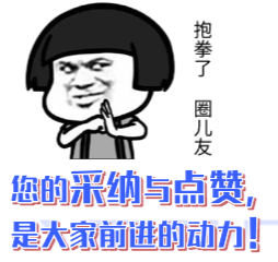 换算