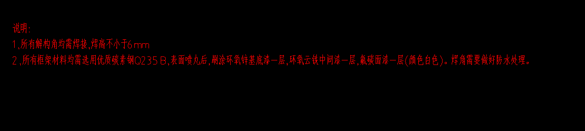 套取