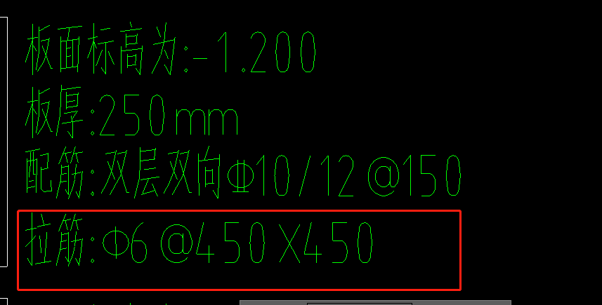 马凳筋