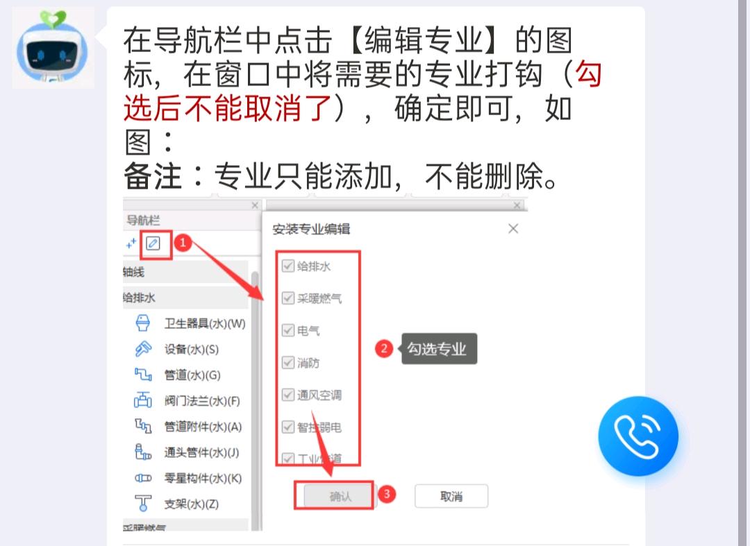 專業(yè)軟件