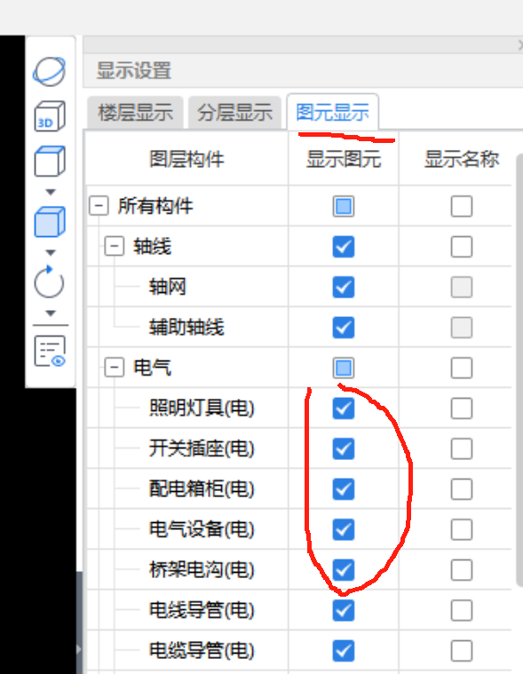 算量