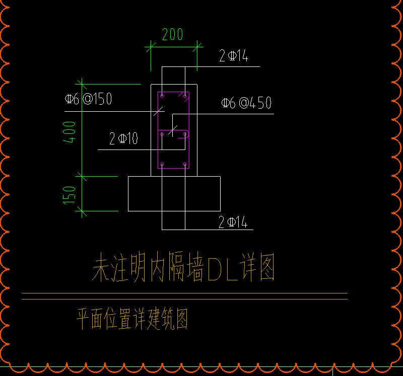 隔墙