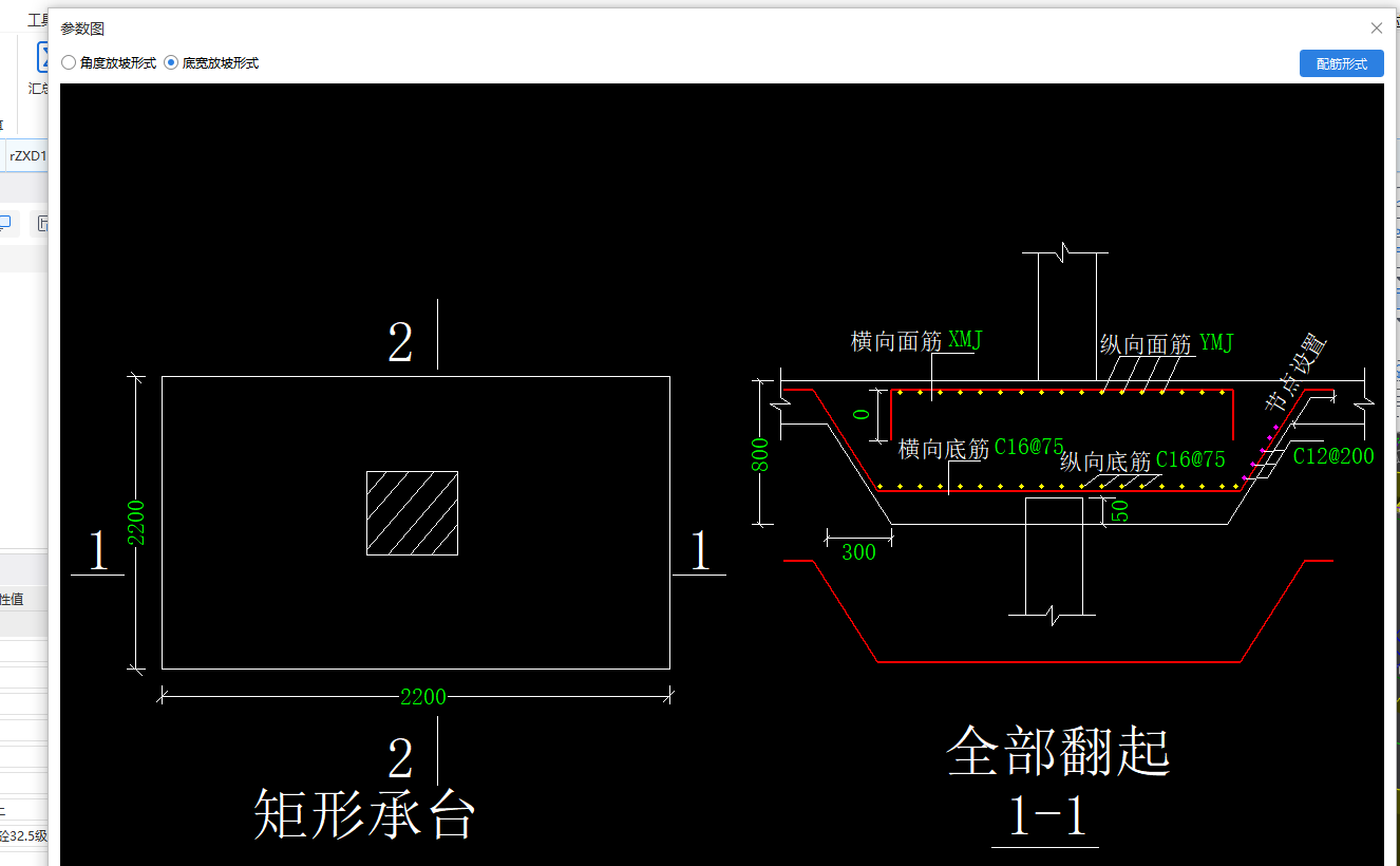 拉结筋是什么