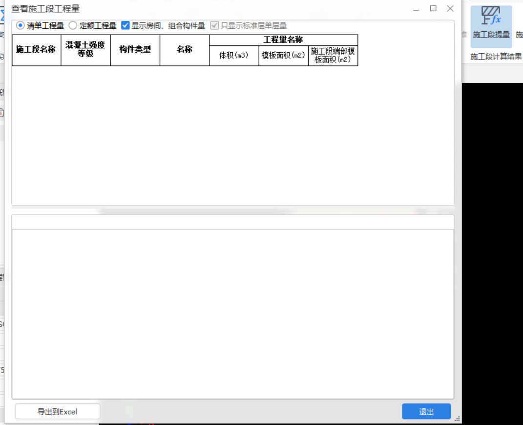 不出量