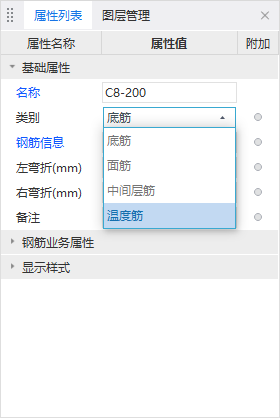 这个界面