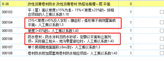 柱墩