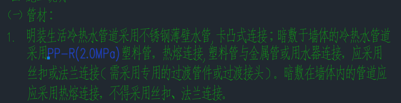 系统图