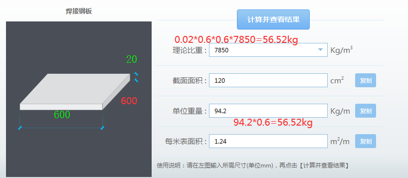 广联达服务新干线