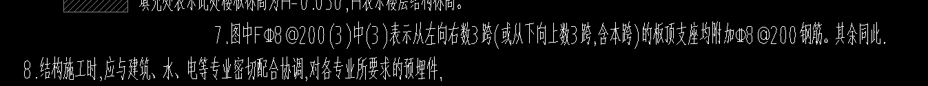 广联达服务新干线