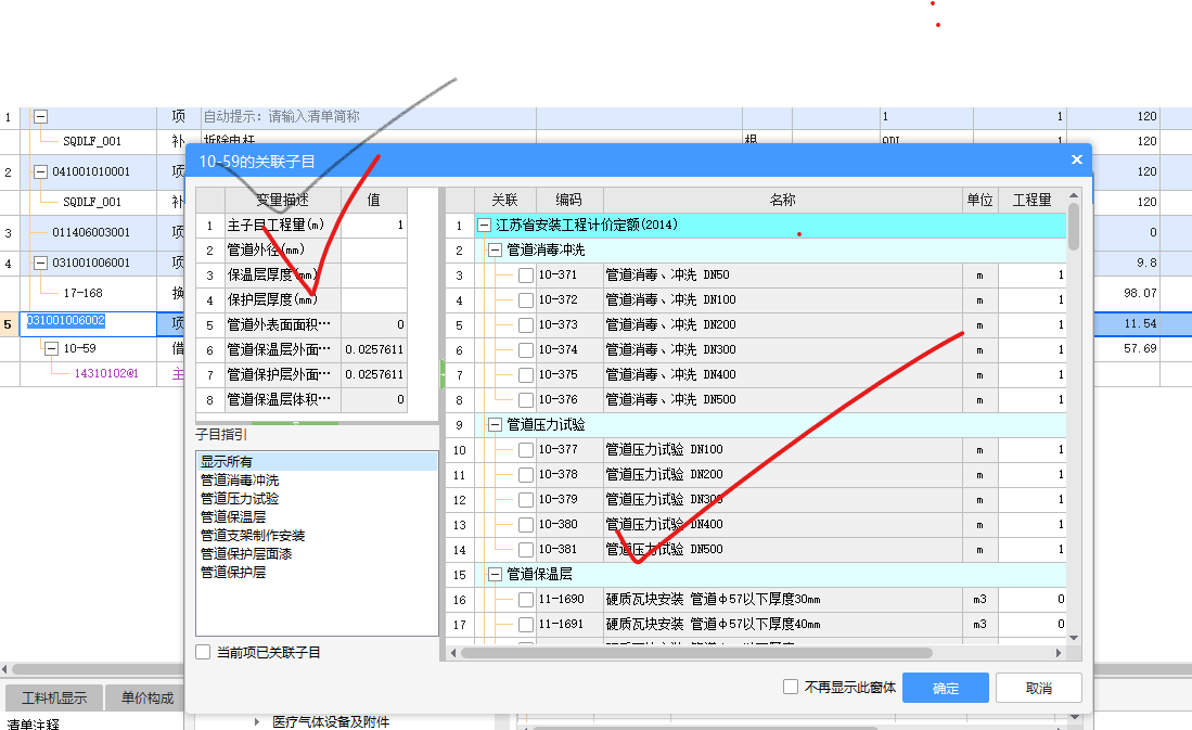 答疑解惑