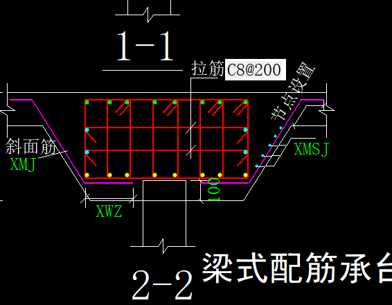 承台拉筋