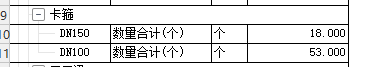 消火栓